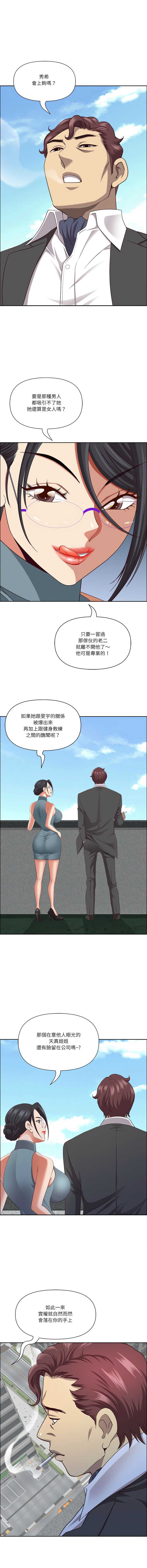 天降奇迹