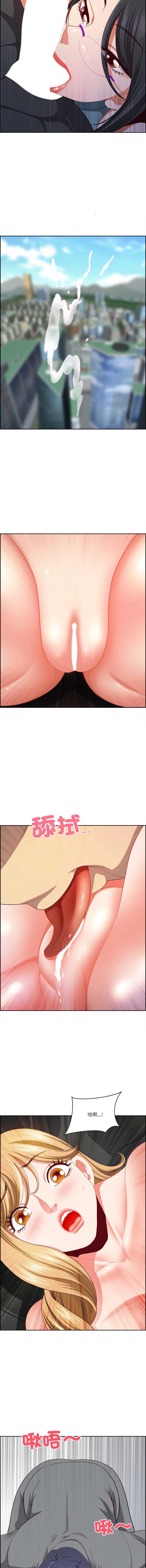 天降奇迹