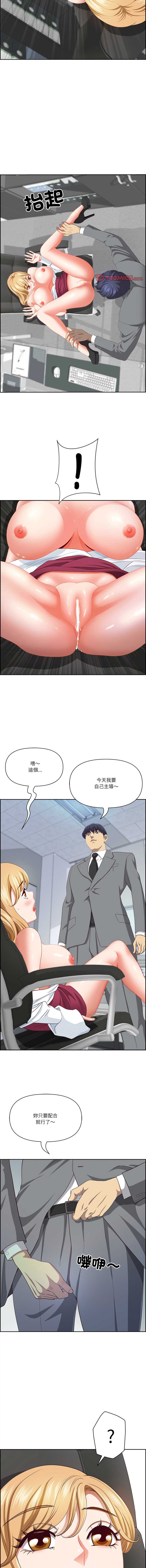天降奇迹
