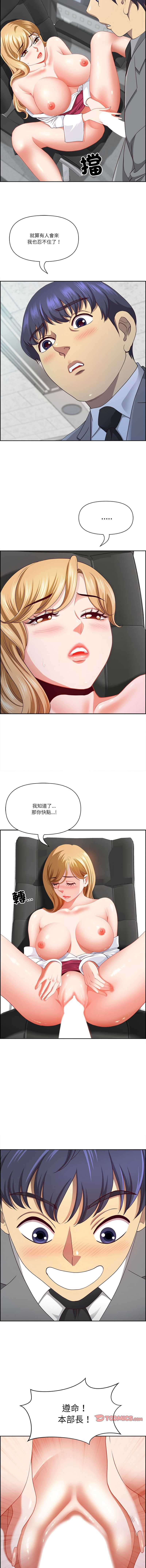 天降奇迹