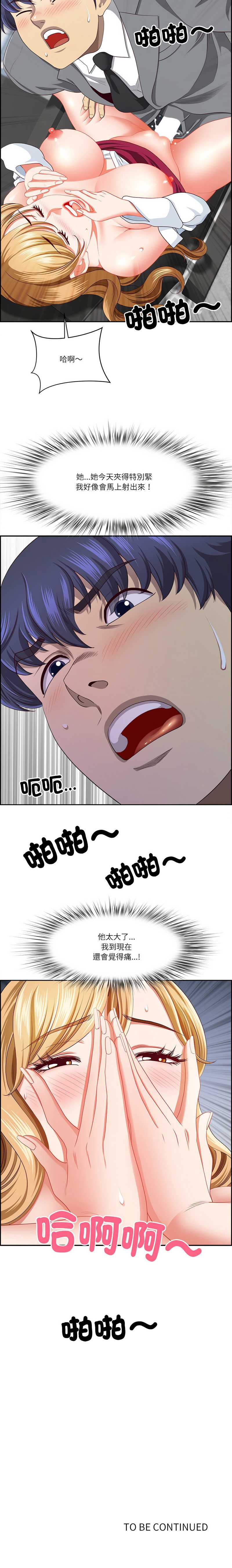 天降奇迹
