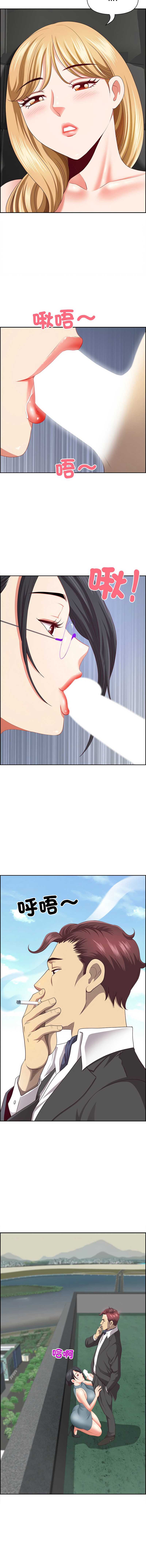 天降奇迹