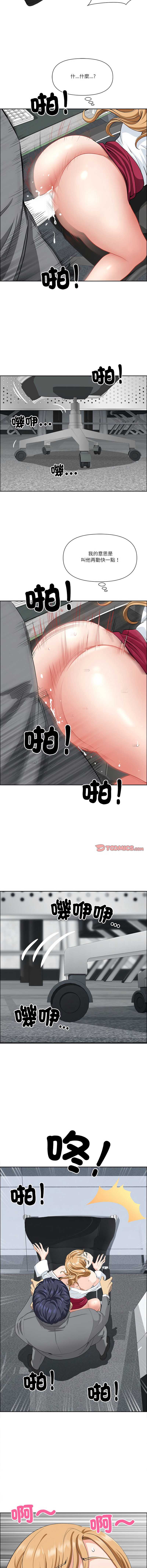 天降奇迹