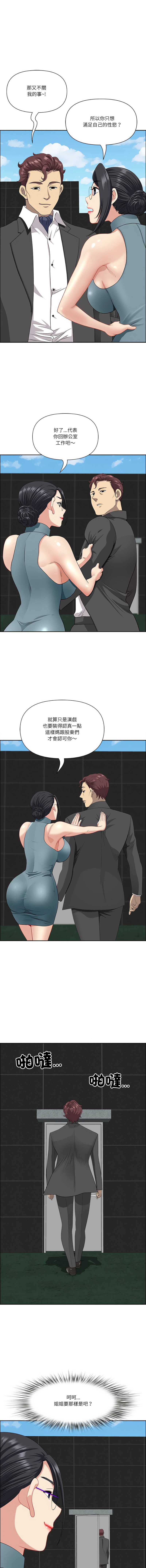 天降奇迹