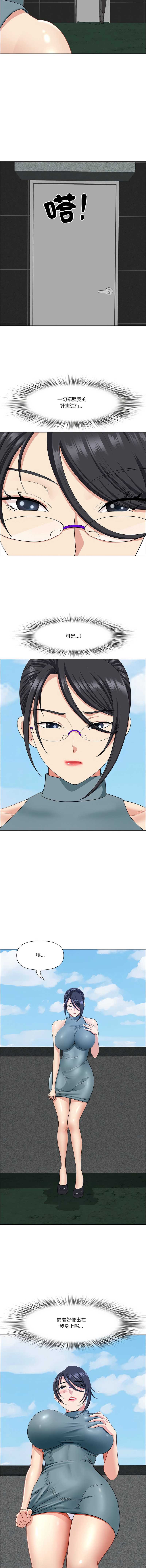 天降奇迹