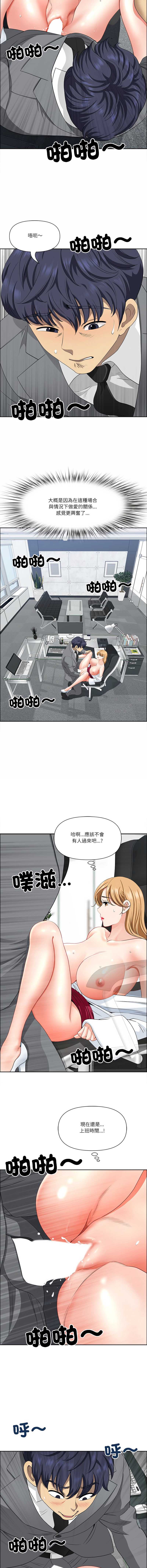 天降奇迹