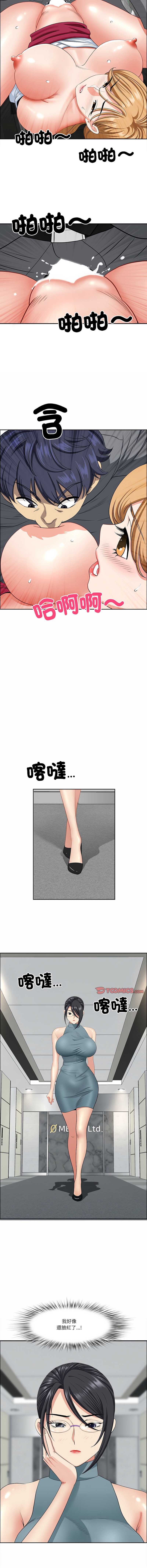 天降奇迹