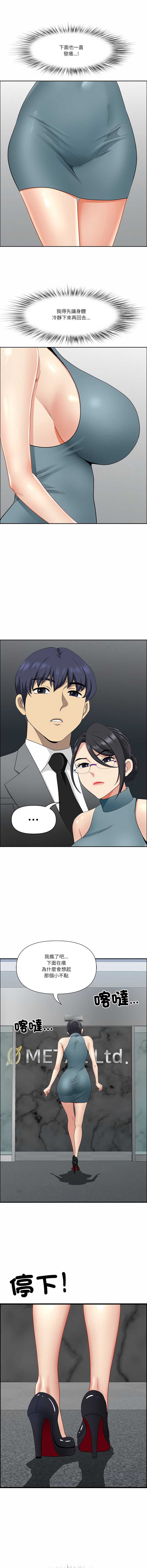 天降奇迹
