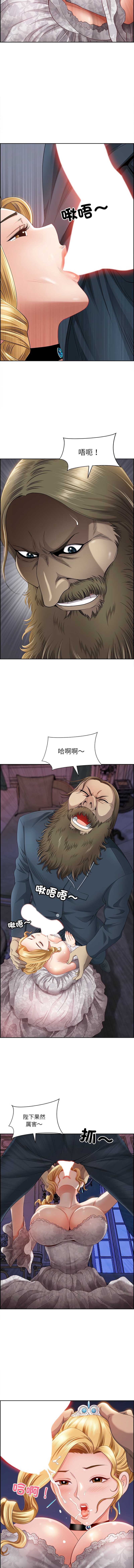 天降奇迹