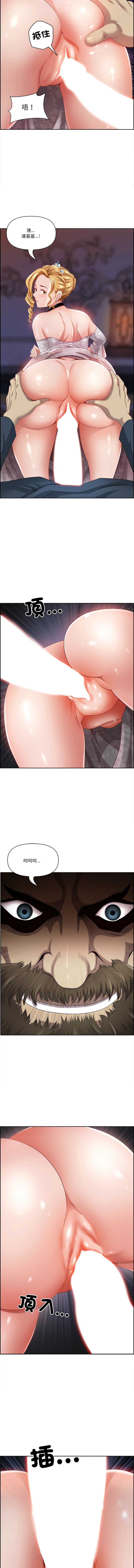 天降奇迹