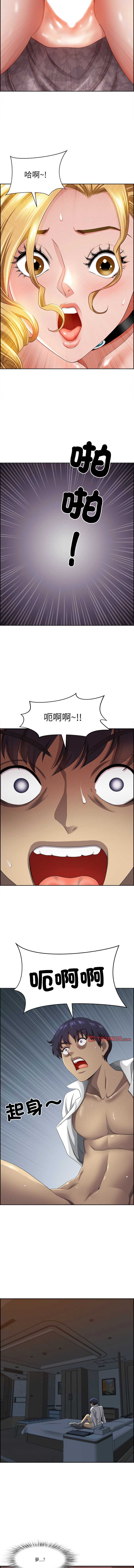 天降奇迹