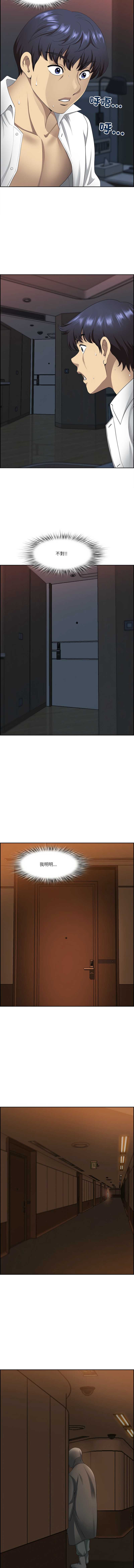 天降奇迹