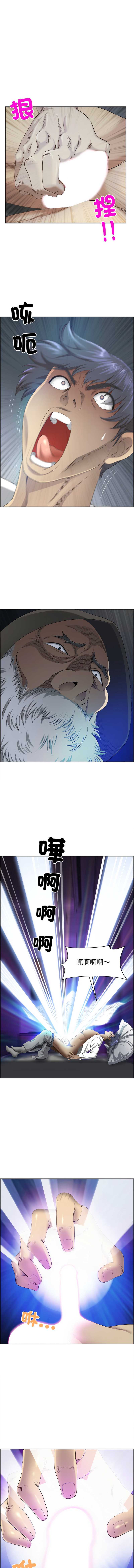 天降奇迹