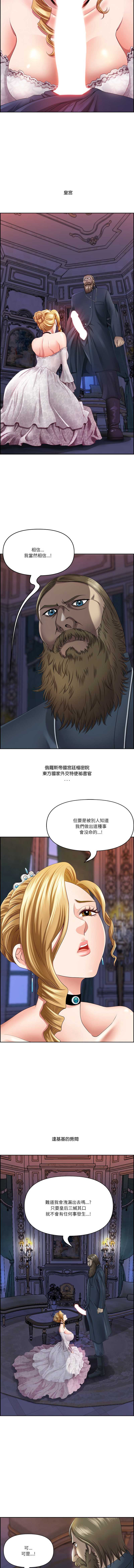 天降奇迹