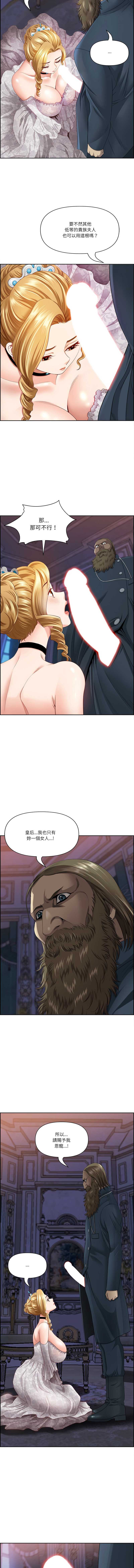 天降奇迹