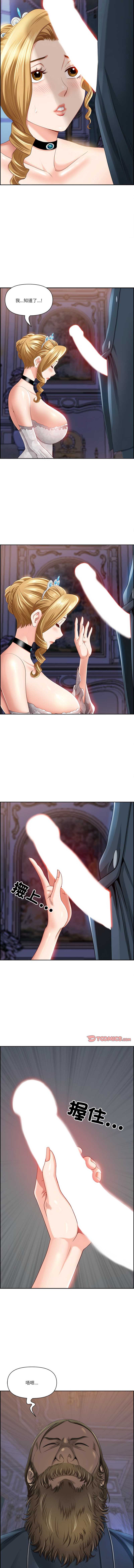 天降奇迹