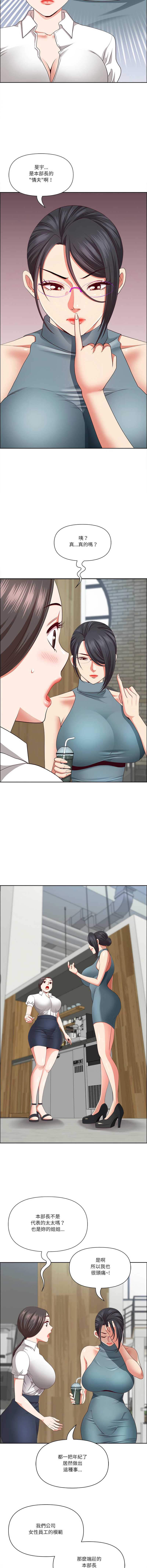 天降奇迹