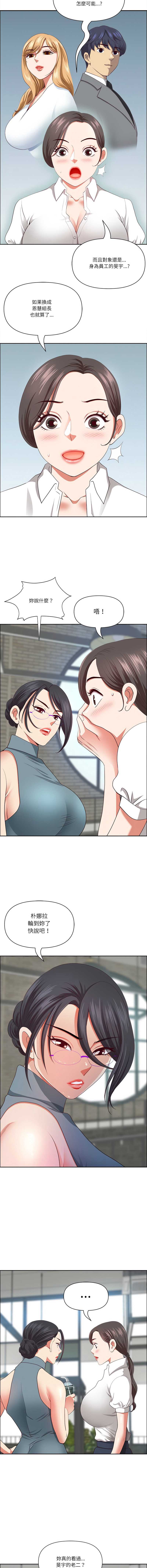 天降奇迹