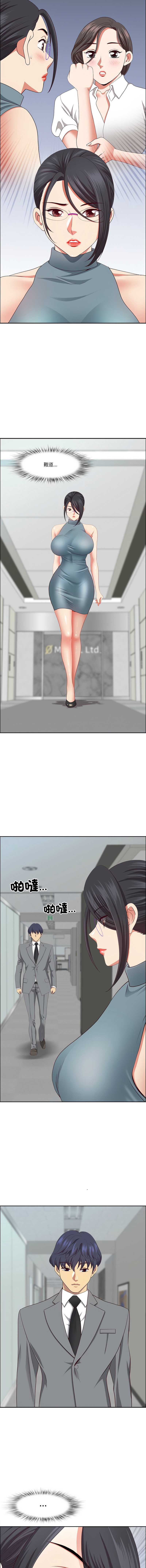 天降奇迹