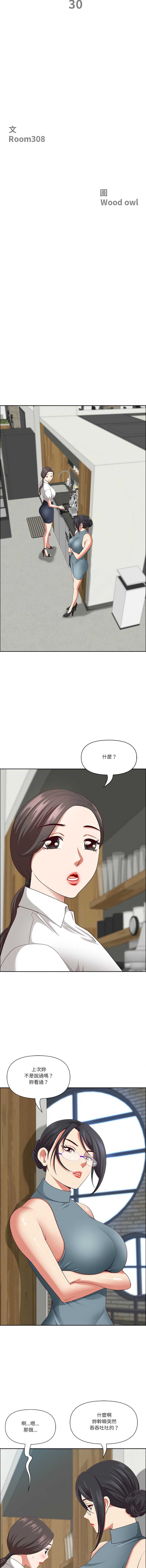天降奇迹