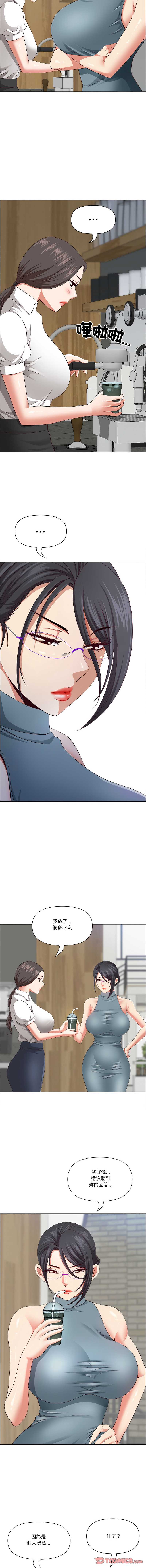 天降奇迹