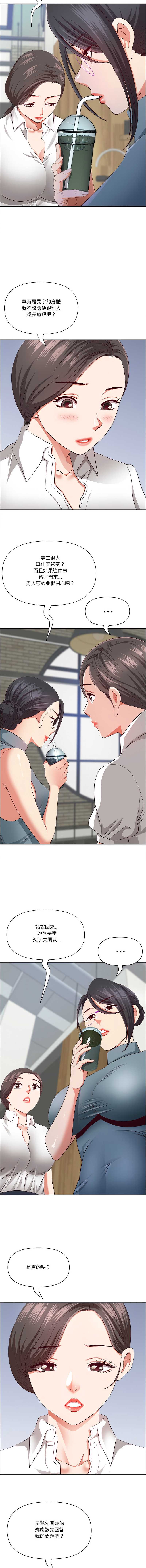天降奇迹