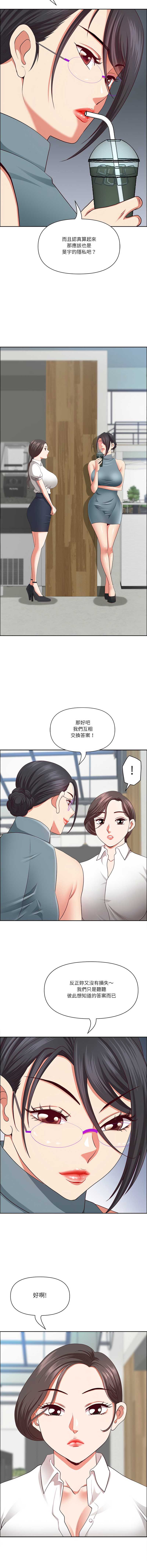 天降奇迹