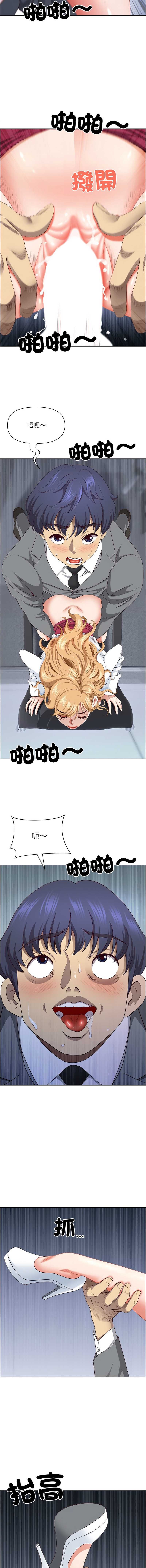 天降奇迹
