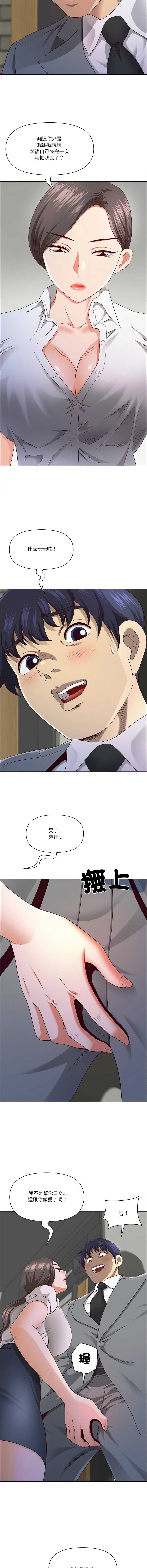 天降奇迹