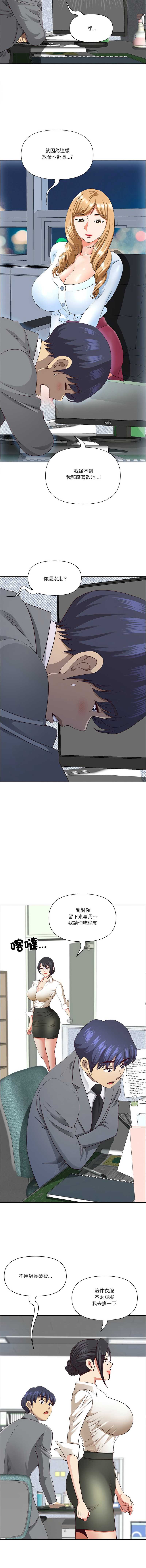 天降奇迹