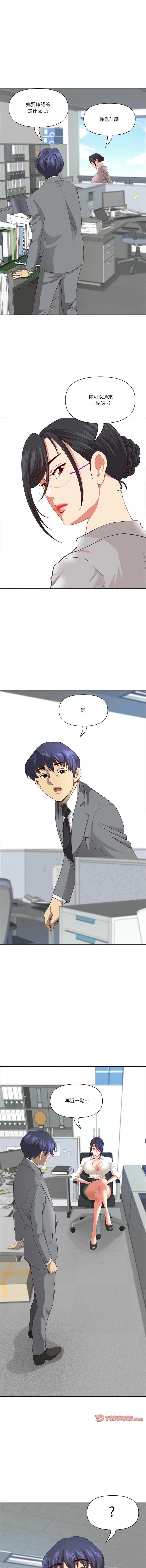 天降奇迹