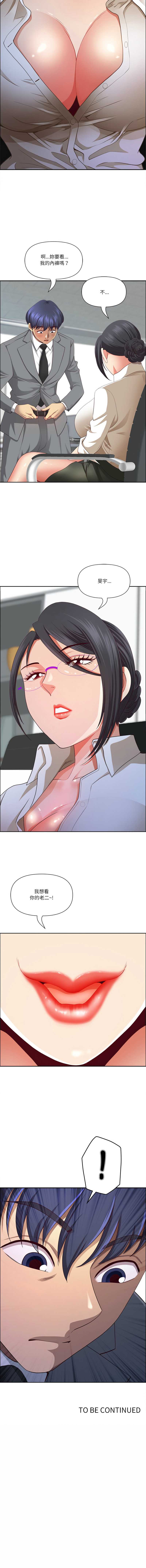 天降奇迹