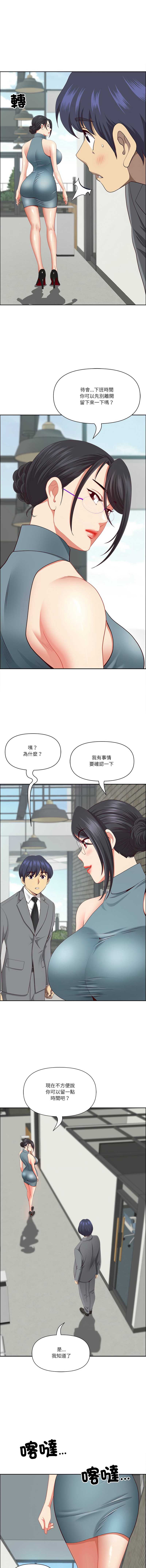 天降奇迹