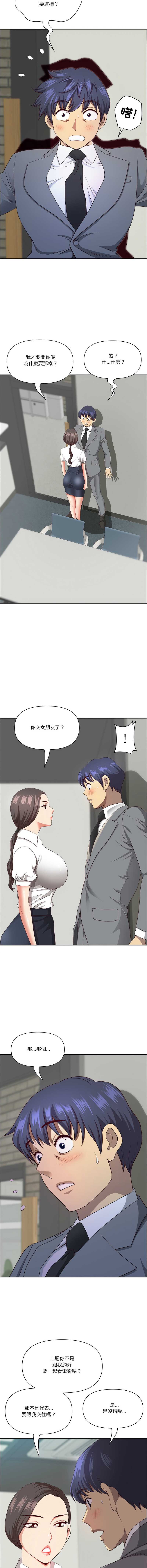 天降奇迹