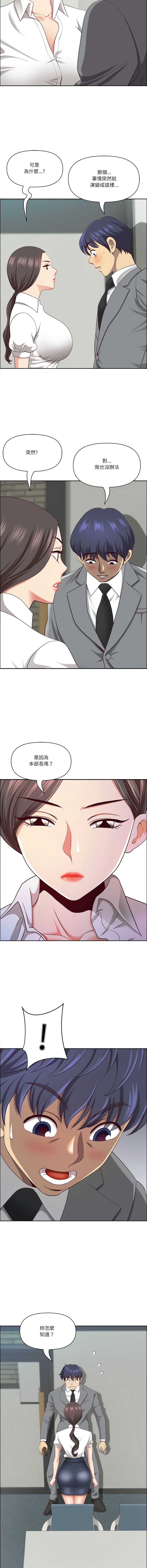 天降奇迹