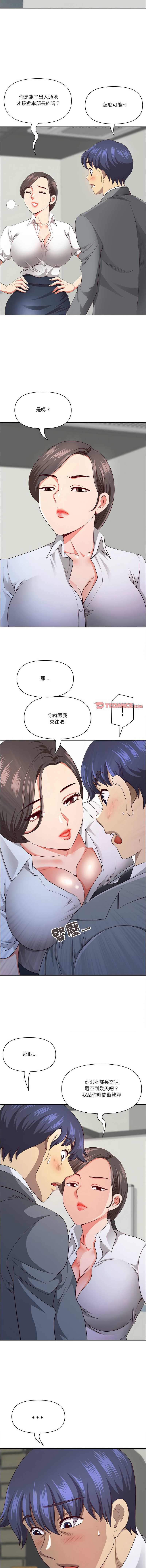 天降奇迹