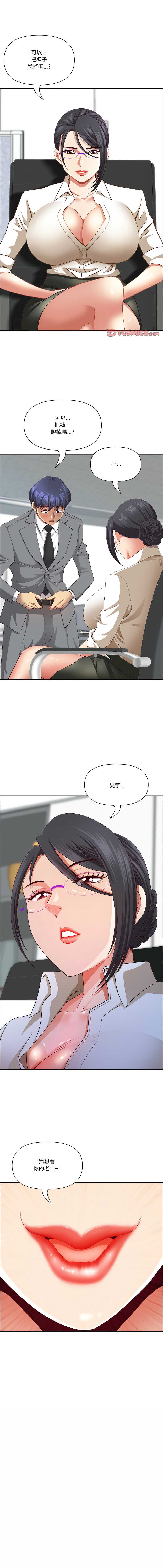 天降奇迹