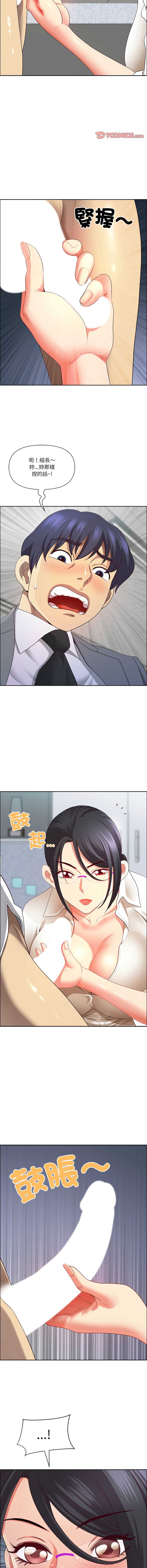 天降奇迹