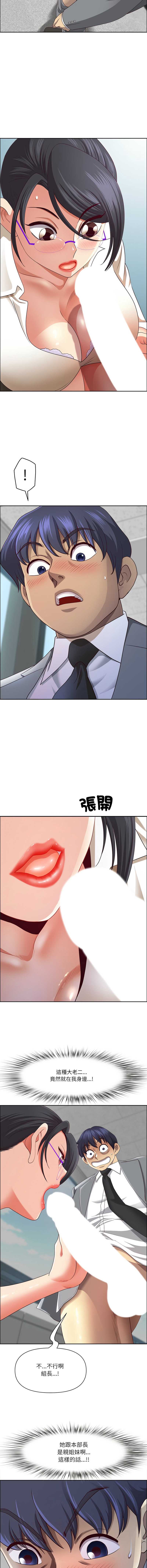 天降奇迹