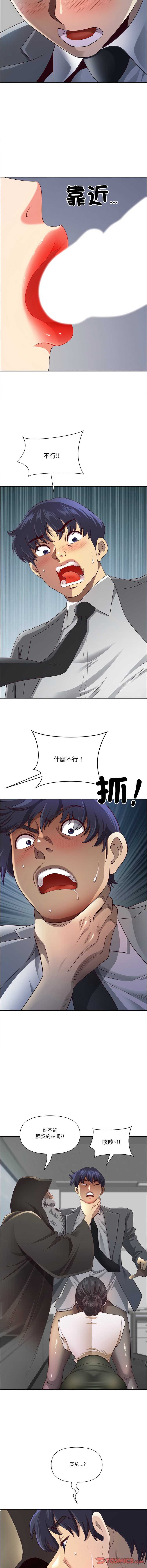 天降奇迹
