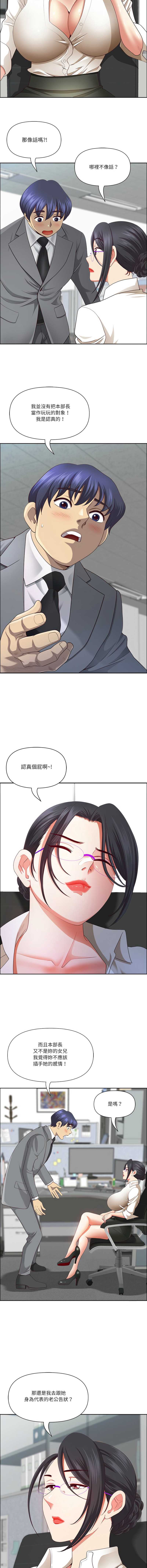 天降奇迹