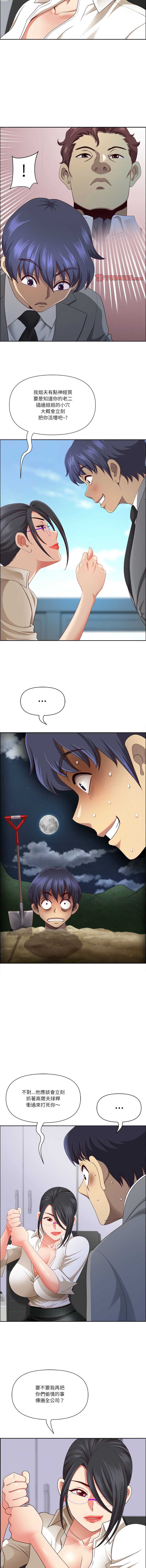 天降奇迹
