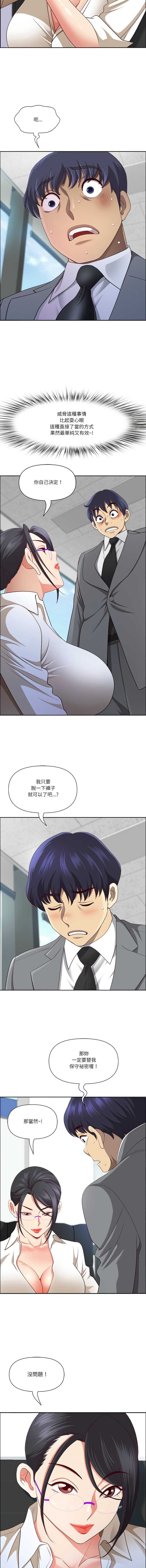 天降奇迹