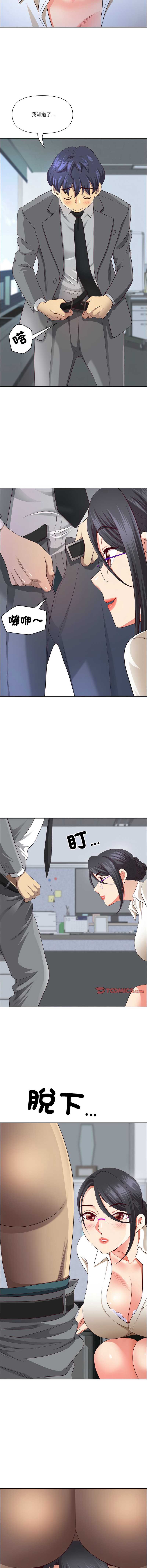 天降奇迹