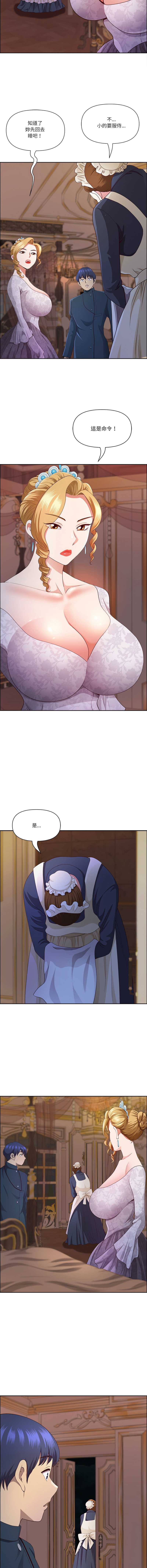 天降奇迹