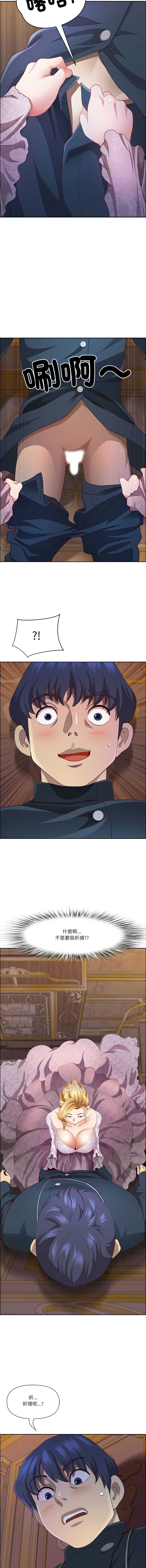 天降奇迹