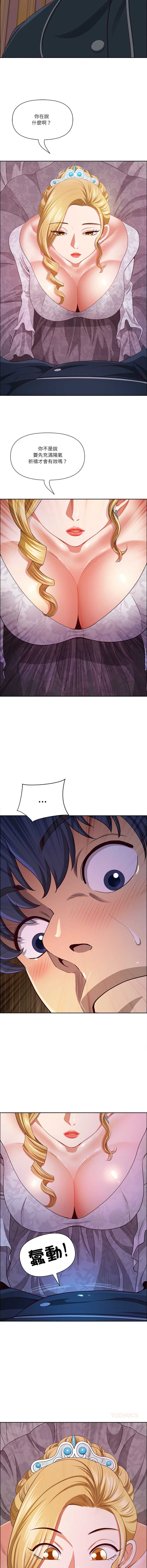 天降奇迹