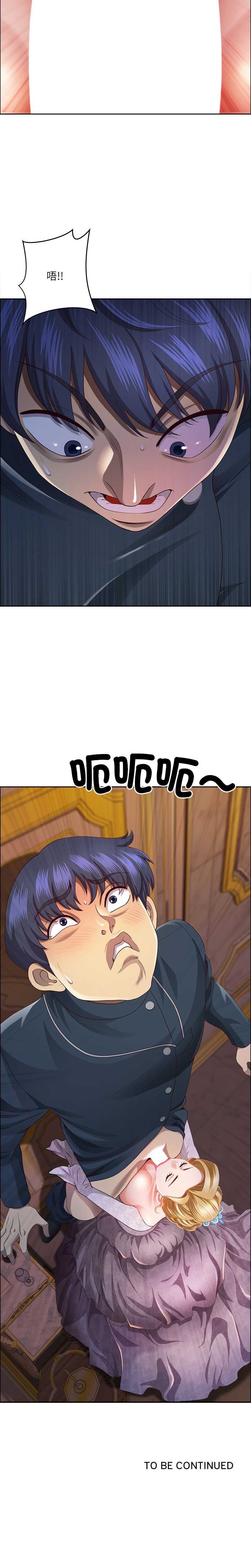 天降奇迹