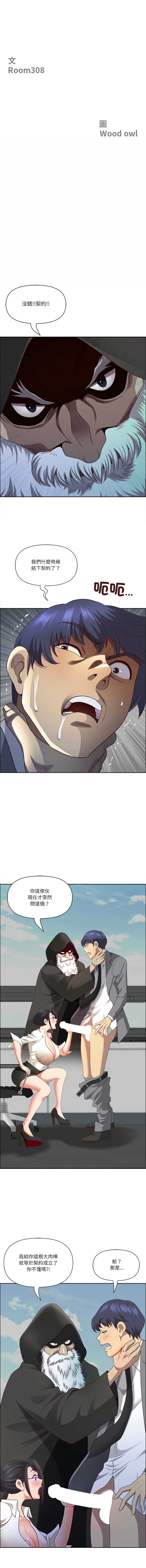 天降奇迹