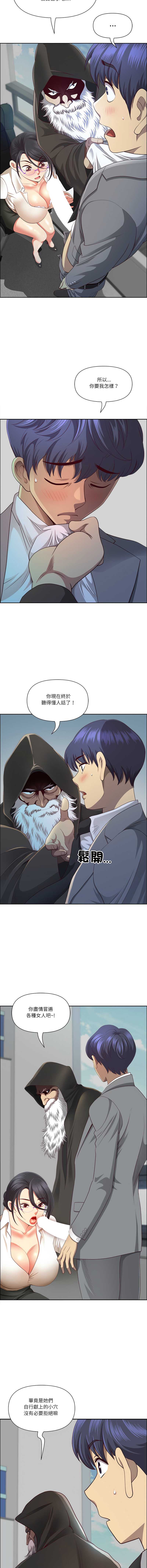天降奇迹